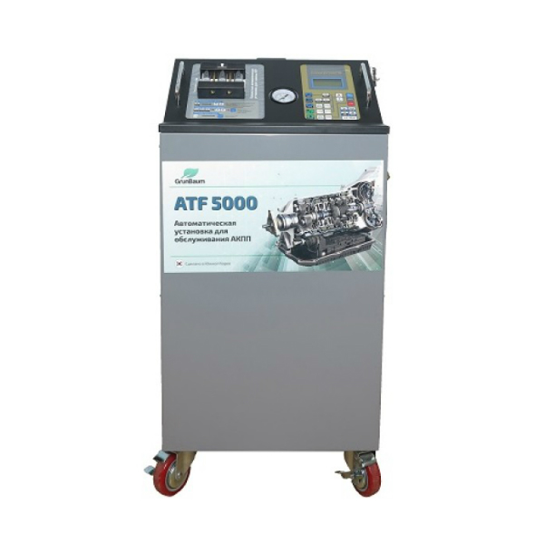ATF 5000 Аппарат для замены масла и промывки АКПП